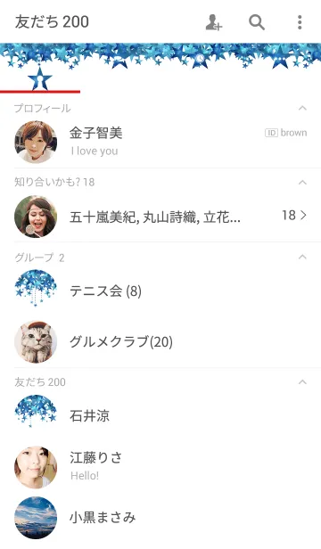 [LINE着せ替え] ✩DROP STAR 2✩の画像2