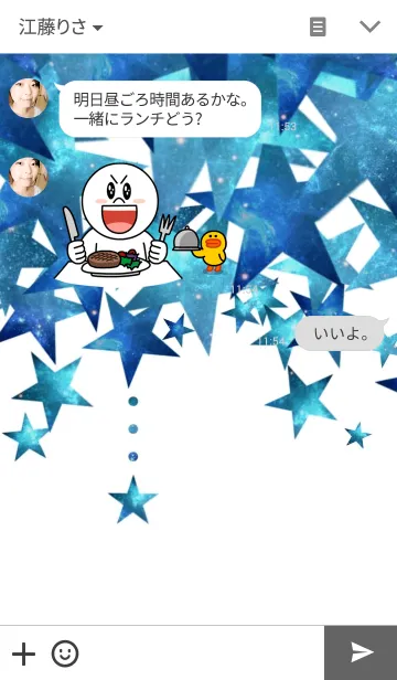 [LINE着せ替え] ✩DROP STAR 2✩の画像3