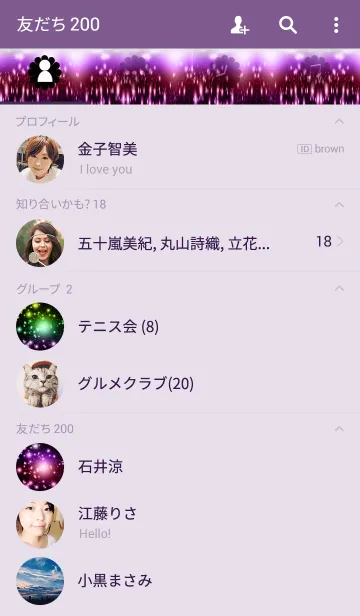 [LINE着せ替え] Entrance for Space#7の画像2