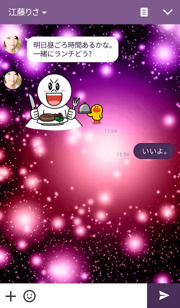 [LINE着せ替え] Entrance for Space#7の画像3