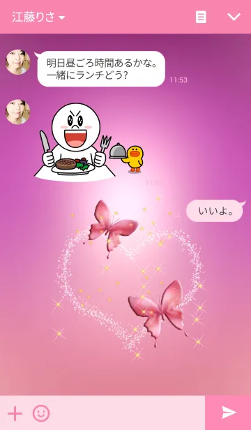 [LINE着せ替え] Butterfly twins.#10の画像3