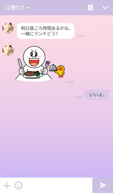 [LINE着せ替え] ピンクグラデーションの着せ替え(UD ver.)の画像3