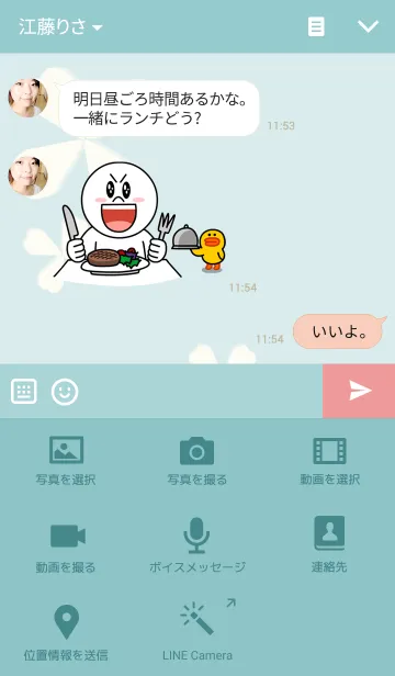 [LINE着せ替え] Pencil Clover 3の画像4