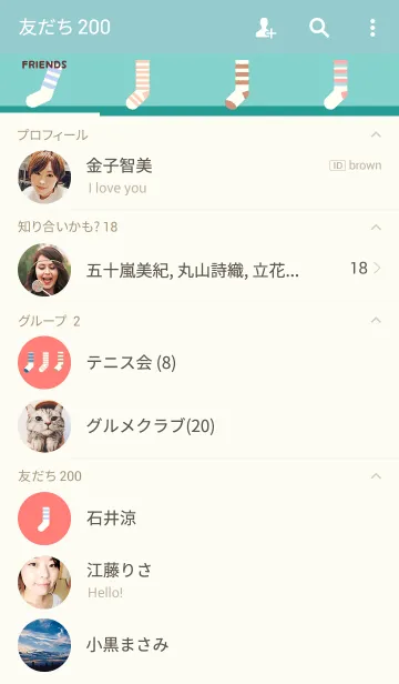 [LINE着せ替え] Fluffy socksの画像2