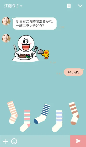 [LINE着せ替え] Fluffy socksの画像3