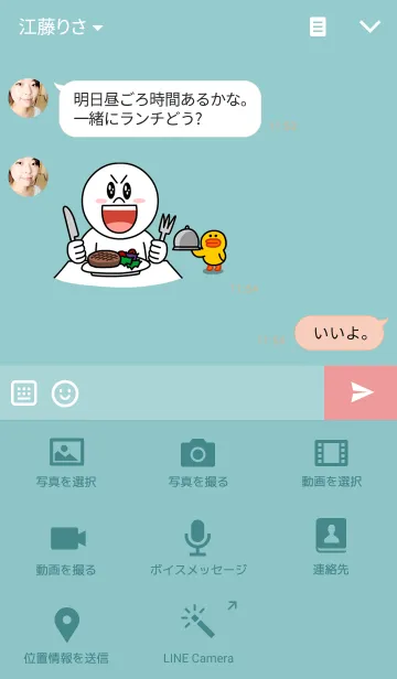 [LINE着せ替え] Fluffy socksの画像4