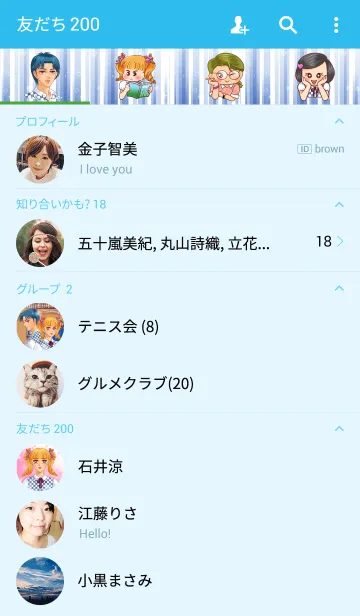 [LINE着せ替え] Invincible high schoolの画像2