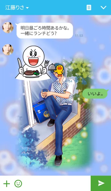 [LINE着せ替え] Invincible high schoolの画像3