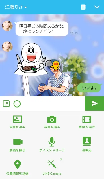 [LINE着せ替え] Invincible high schoolの画像4