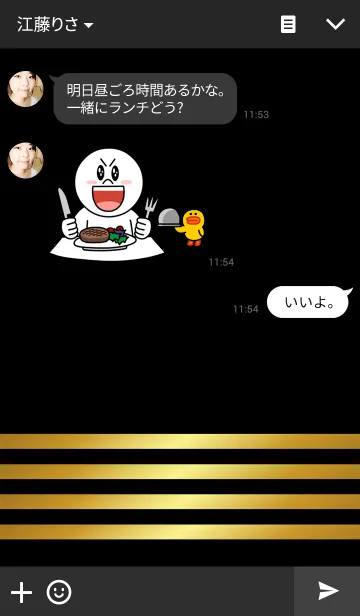 [LINE着せ替え] Captainの画像3