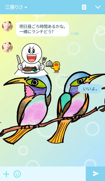 [LINE着せ替え] Colorful cute birdの画像3