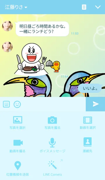 [LINE着せ替え] Colorful cute birdの画像4