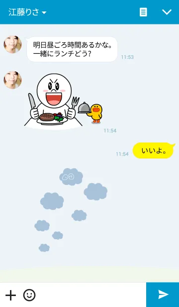 [LINE着せ替え] 羊が 3。空の画像3