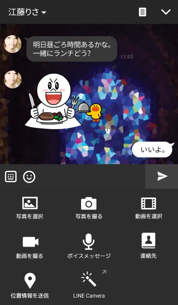 [LINE着せ替え] Secret Placeの画像4