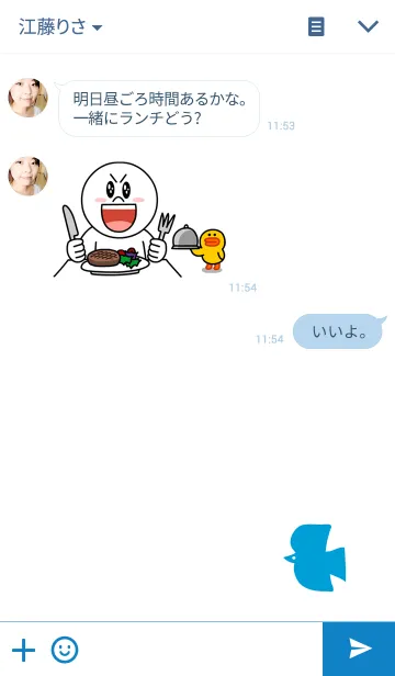 [LINE着せ替え] シンプル青い鳥-ブルー-の画像3