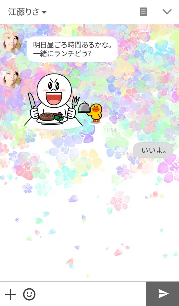 [LINE着せ替え] Water Flower...の画像3