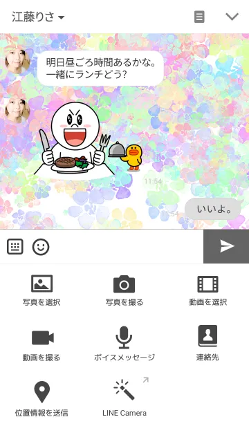 [LINE着せ替え] Water Flower...の画像4