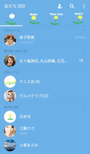 [LINE着せ替え] dandelion fieldsの画像2