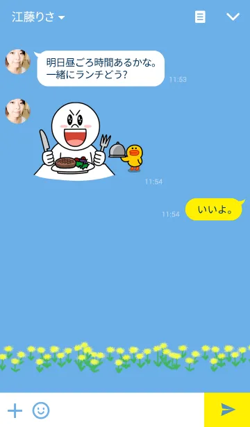 [LINE着せ替え] dandelion fieldsの画像3