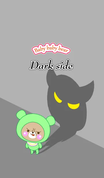 [LINE着せ替え] Baby baby bear " Dark side "の画像1