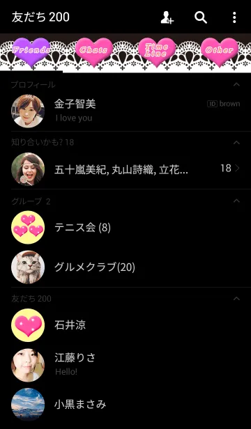 [LINE着せ替え] ★ハートのきらきらBLACKの画像2