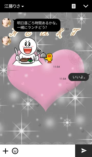 [LINE着せ替え] ★ハートのきらきらBLACKの画像3