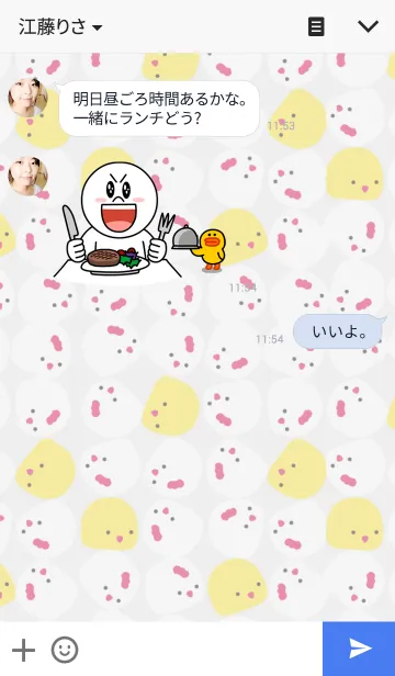 [LINE着せ替え] ころころひよこ 2の画像3