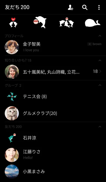 [LINE着せ替え] Dolphin theme v.3の画像2