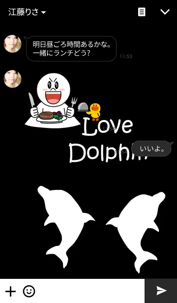 [LINE着せ替え] Dolphin theme v.3の画像3