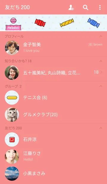 [LINE着せ替え] 'Sweet candy' simple themeの画像2