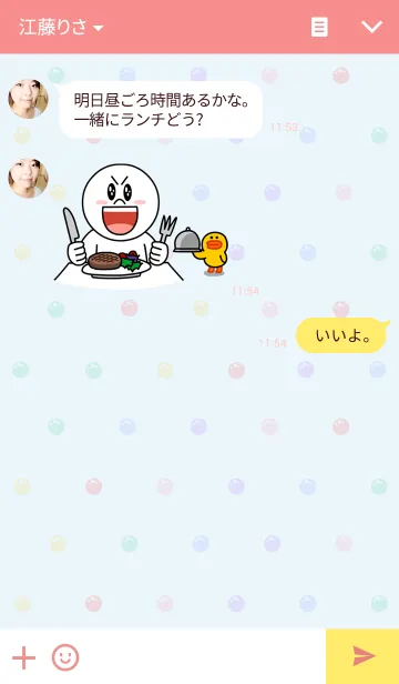 [LINE着せ替え] 'Sweet candy' simple themeの画像3