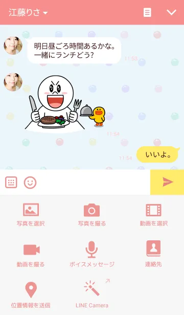 [LINE着せ替え] 'Sweet candy' simple themeの画像4