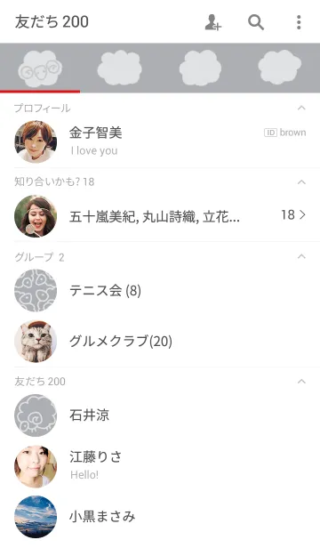 [LINE着せ替え] 羊が 4。の画像2