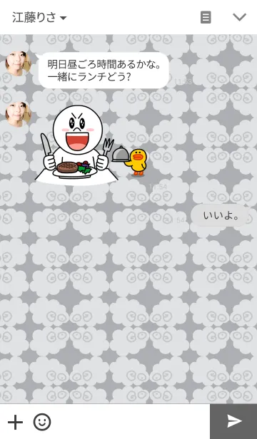[LINE着せ替え] 羊が 4。の画像3