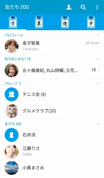 [LINE着せ替え] Blessing Yu Shou-Academic progressの画像2