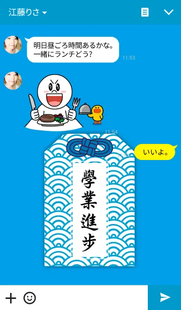 [LINE着せ替え] Blessing Yu Shou-Academic progressの画像3