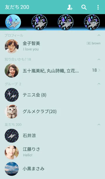 [LINE着せ替え] Lightning pattern -Sparkling-の画像2