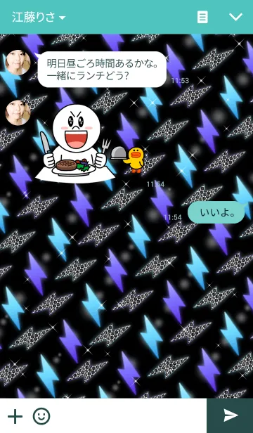 [LINE着せ替え] Lightning pattern -Sparkling-の画像3
