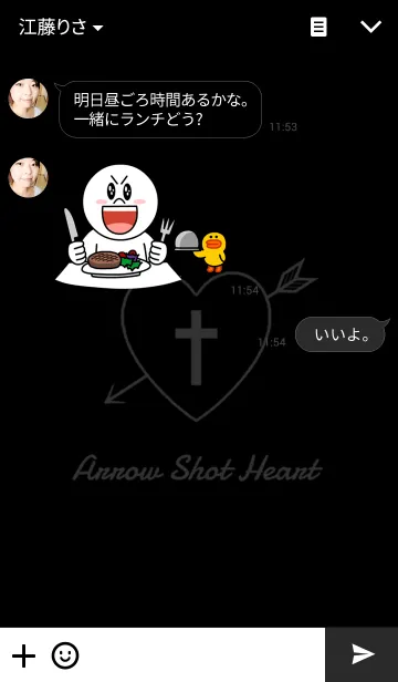 [LINE着せ替え] Arrow Shot Heart - Black -の画像3