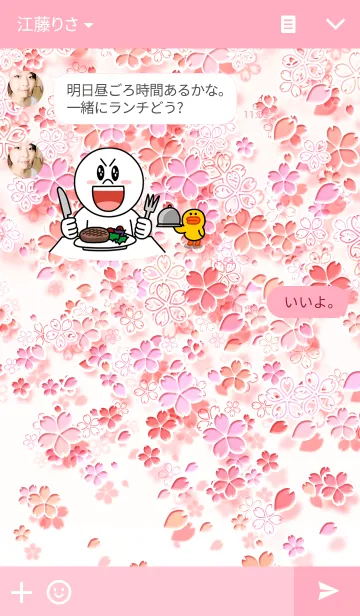 [LINE着せ替え] 桜舞うの画像3