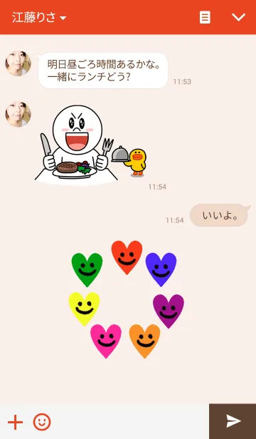 [LINE着せ替え] 7days smile heart redの画像3