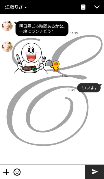 [LINE着せ替え] Initial E.の画像3