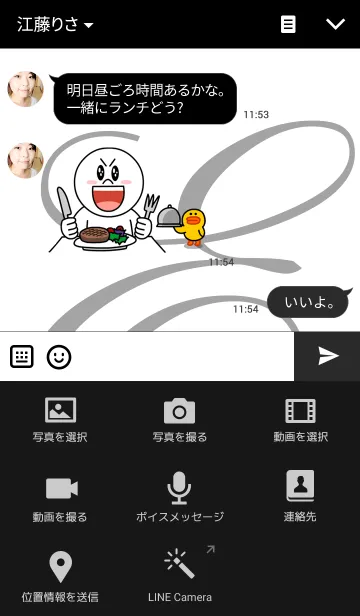 [LINE着せ替え] Initial E.の画像4