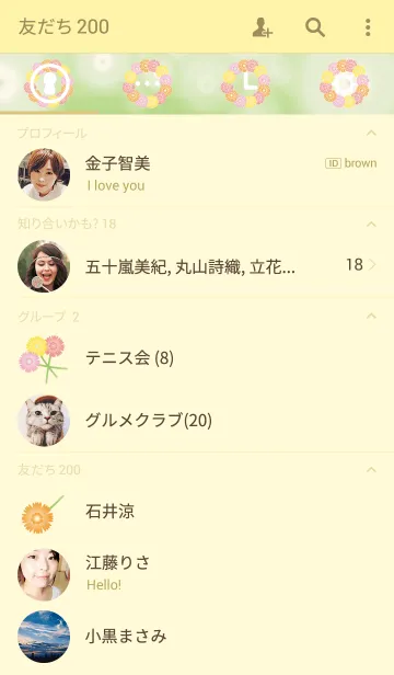 [LINE着せ替え] Gerbera Romance 3の画像2