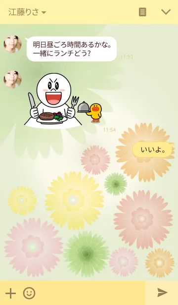 [LINE着せ替え] Gerbera Romance 3の画像3