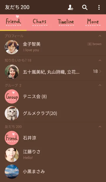 [LINE着せ替え] simple chocolateの画像2