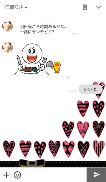 [LINE着せ替え] バレンタインプレゼントにハートの着せ替えの画像3