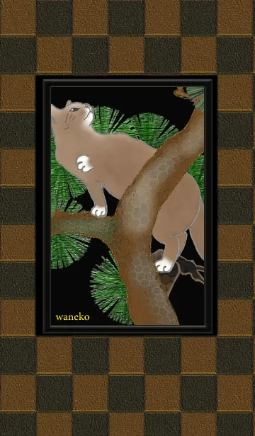 [LINE着せ替え] 和猫と松の画像1