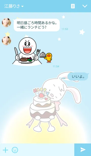 [LINE着せ替え] うさちゃんのリボン（チョコレートケーキ）の画像3