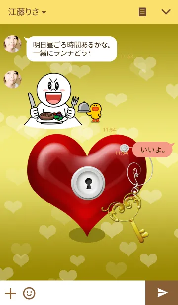 [LINE着せ替え] Love with heart lock and keyの画像3